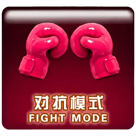 A pair of red boxing gloves representing Versus mode.
