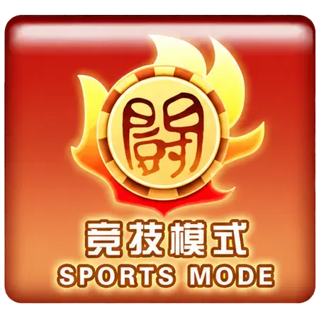 A golden competition emblem surrounded by flames, representing Arena mode.